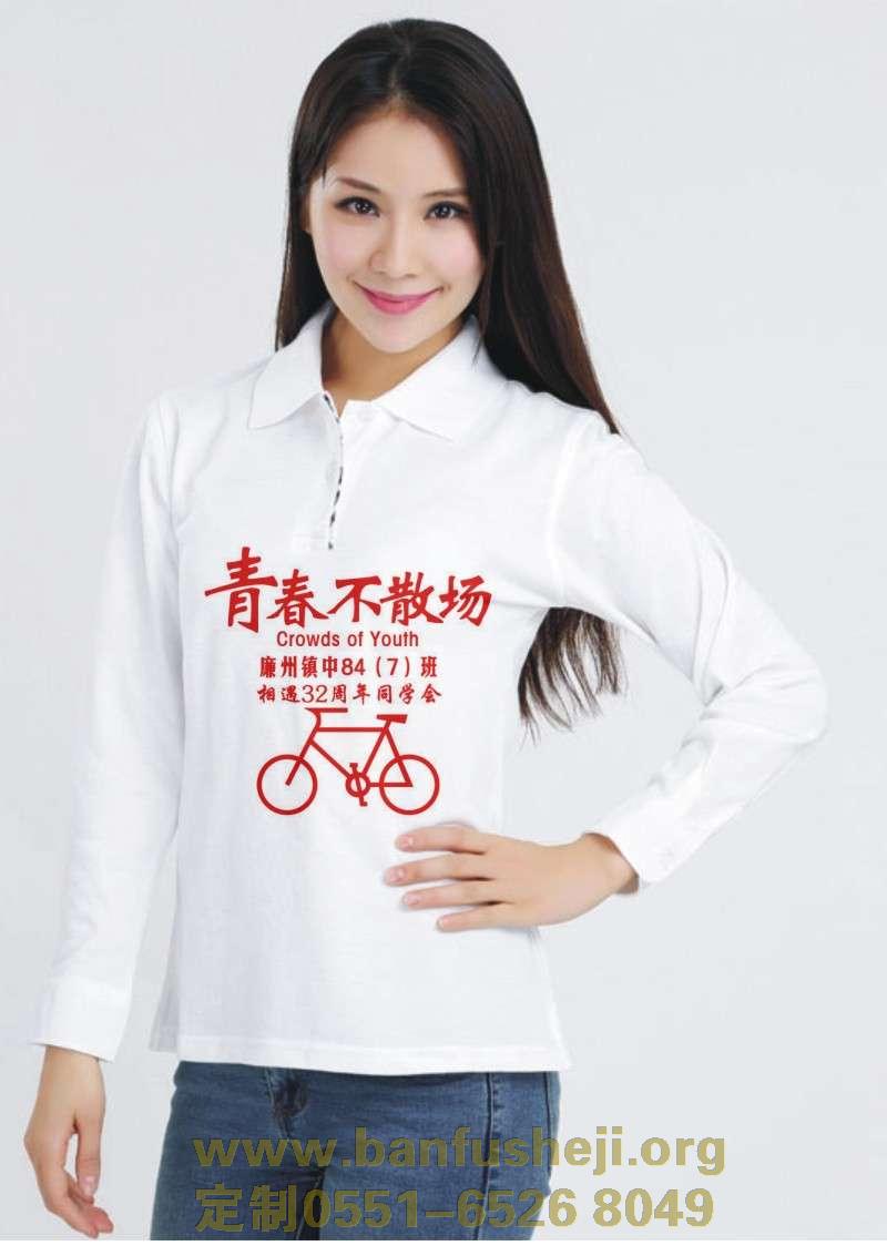 ����ͬ�W�ە����b��ʲô���m���L��T��orץ�q�l(w��i)�£�