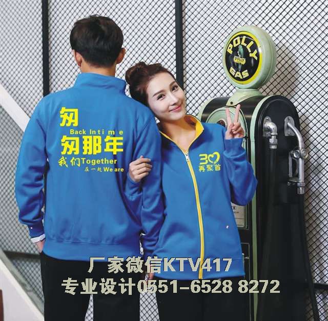 30ͬ�W(xu��)���y(t��ng)һ���b