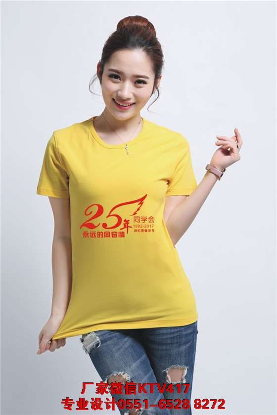 25��ͬ�W�ە�T���O(sh��)Ӌ