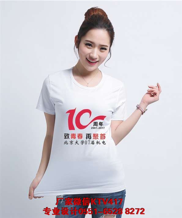 ��W���I(y��)10��ͬ�W�ە��п��ؑ��