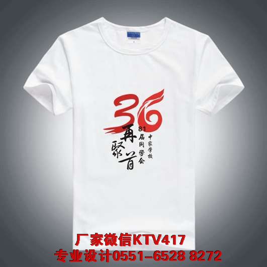 ���I(y��)36��ͬ�W(xu��)��(hu��)�o(j��)��T��