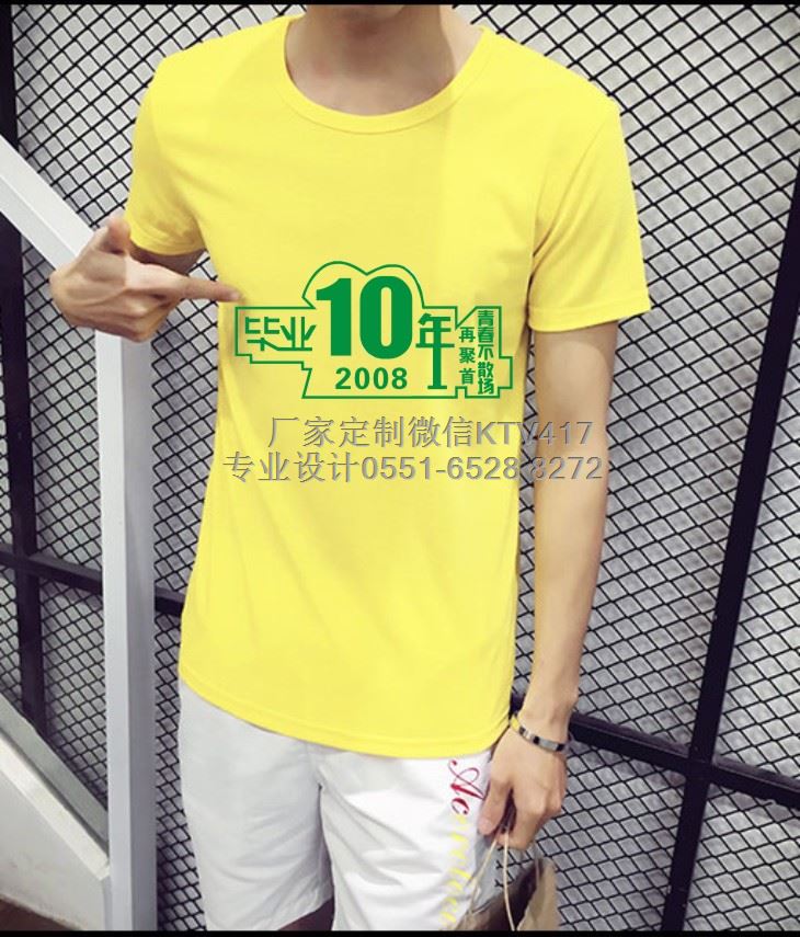 ���I(y��)ʮ��T�����O(sh��)Ӌ(j��)