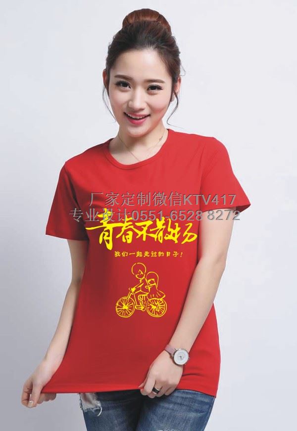 �ЌW(xu��)ͬ�W(xu��)��(hu��)֮�ഺ��ɢ��ϵ�ЈD��