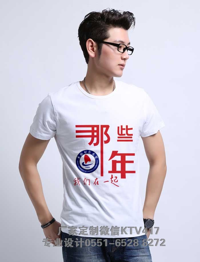 ��Щ���҂�һ��