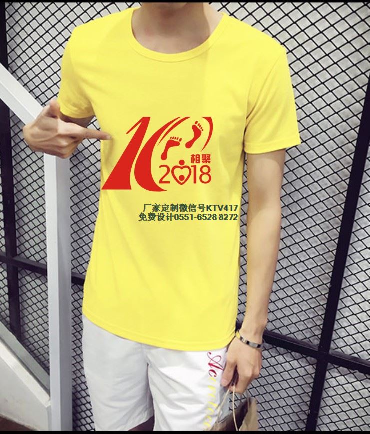 ���I(y��)10��ͬ�W�ە��Ļ����OӋ��ʮ��ͬ�W��T�����D�����·����Z��̖