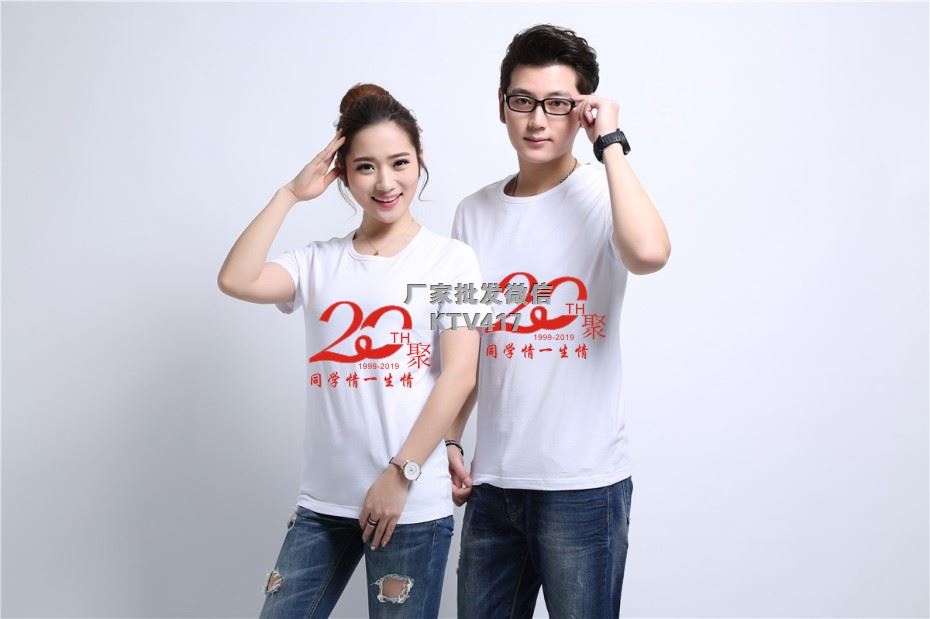 ���I(y��)20��ͬ�W(xu��)�ە�(hu��)���b�O(sh��)Ӌ(j��)