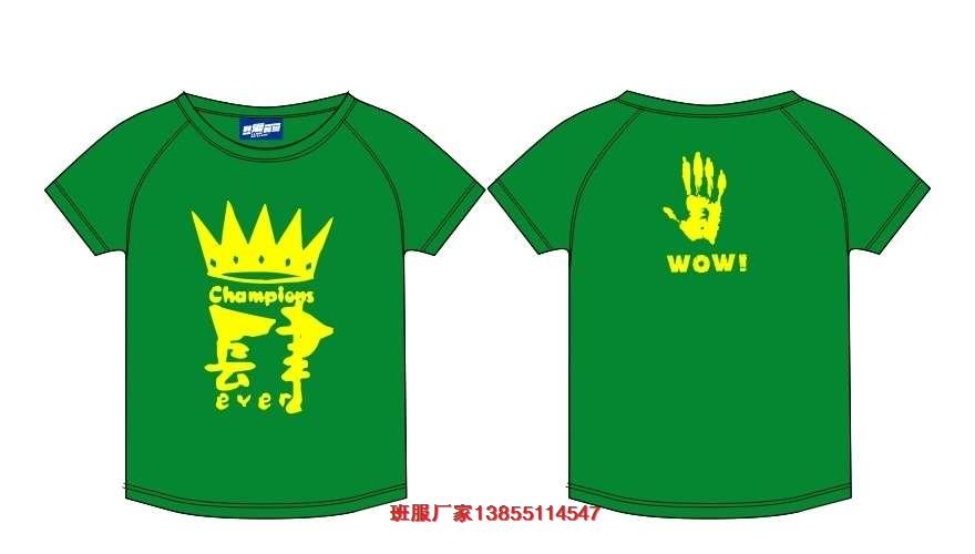 4���D����ͬ�W(xu��)�ە�(hu��)4��T���O(sh��)Ӌ(j��)