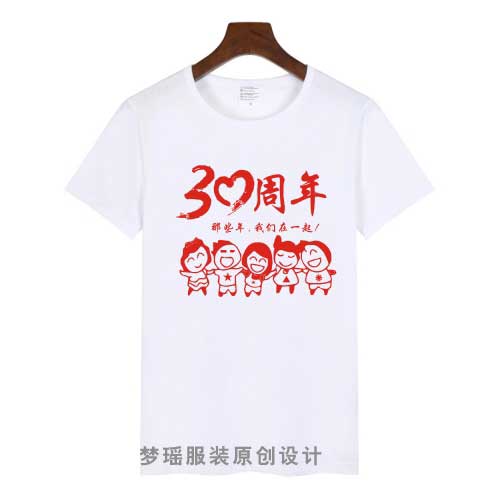 ��ʮ��ͬ�W(xu��)�ە��·�ӡʲô��