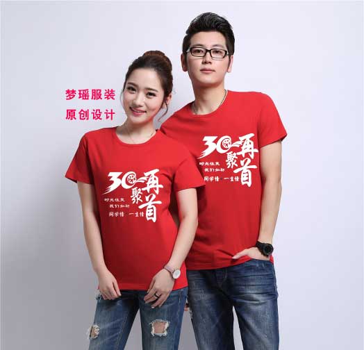 30��ͬ�W(xu��)�ە�t��D���O(sh��)Ӌ(j��)