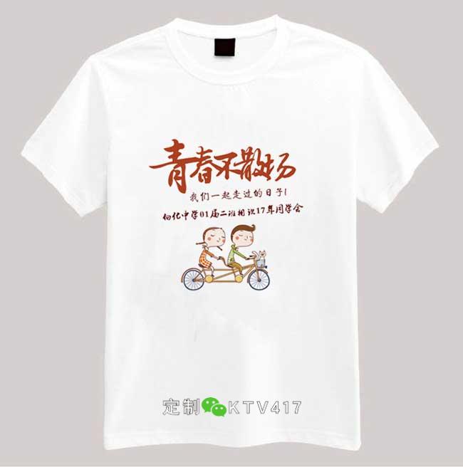 ͬ�W(xu��)�ە�(hu��)���b�D���O(sh��)Ӌ(j��)��ȫ֮�ഺ��ɢ��(ch��ng)