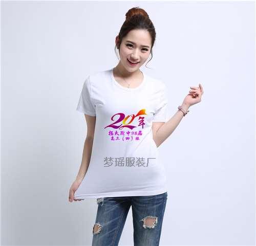 20��ͬ�W(xu��)�ە�(hu��)���b�DƬ����ʮͬ�W(xu��)�ە�(hu��)T�����O(sh��)Ӌ(j��)