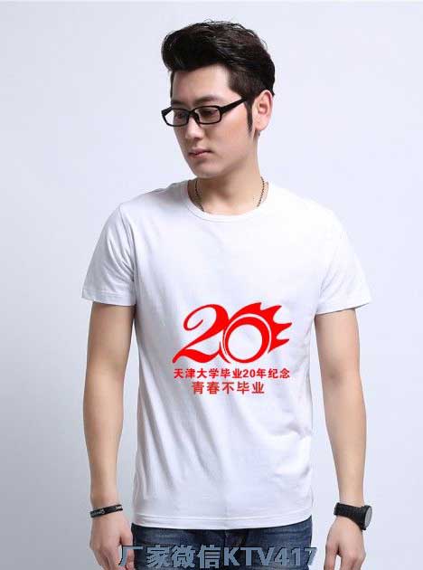 ���I(y��)��ʮ��ͬ�W(xu��)��(hu��)���b