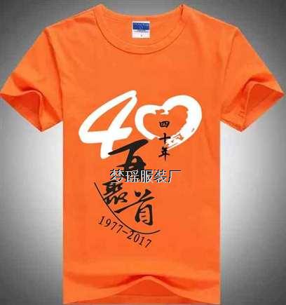 40��ͬ�W(xu��)��(hu��)�Ļ����D��