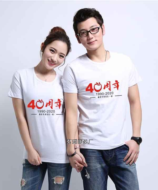 40��ͬ�W(xu��)�ە�(hu��)�·��D��