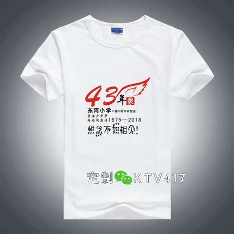 ���I(y��)43��ͬ�W(xu��)�ە�(hu��)�Ļ����D��