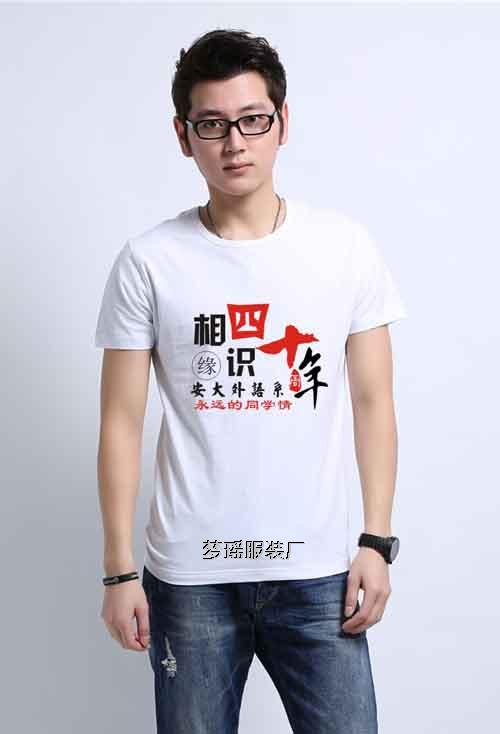 ��ʮ��ͬ�W(xu��)��(hu��)T������̖(h��o)