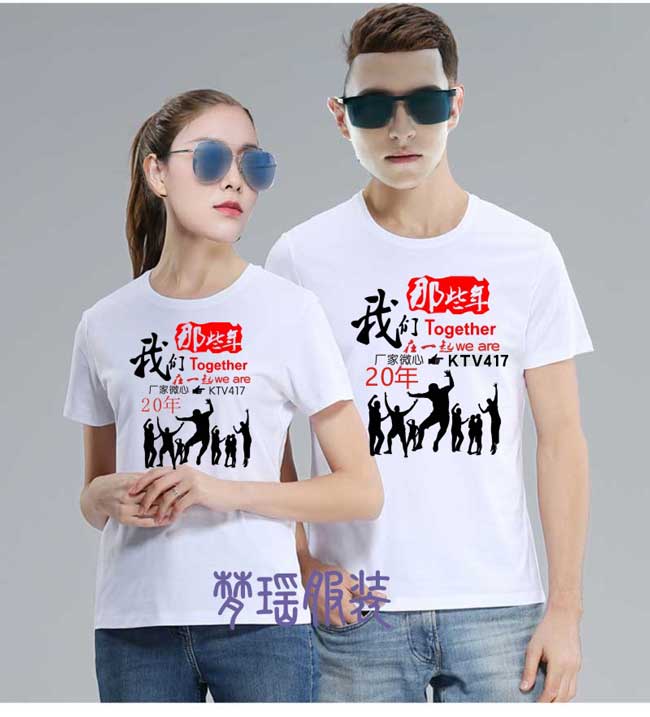 20��ͬ�W(xu��)�ە�(hu��)T������