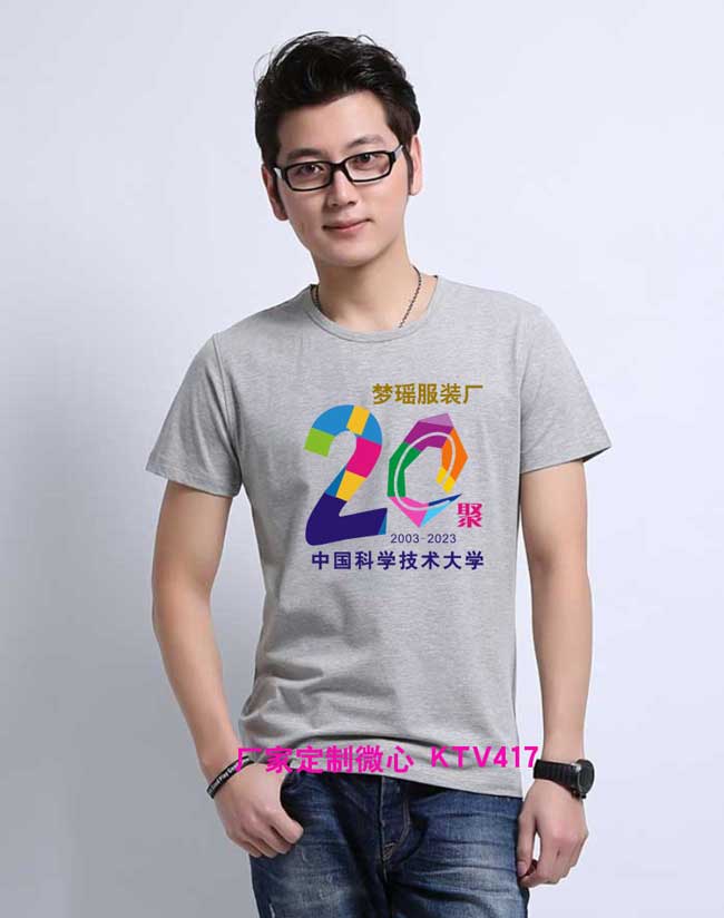 20��ͬ�W(xu��)�ە�(hu��)t��D���O(sh��)Ӌ(j��)