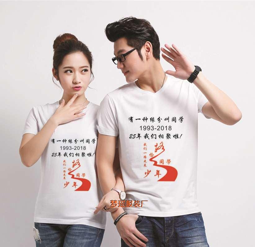 ���I(y��)25��ͬ�W(xu��)�ە�(hu��)�Ļ���