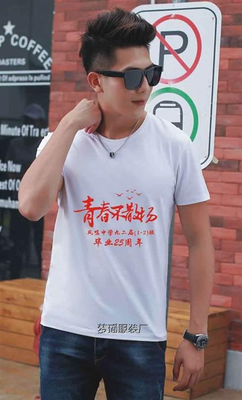 25����ͬ�W(xu��)�ە�(hu��)T��D���O(sh��)Ӌ(j��)