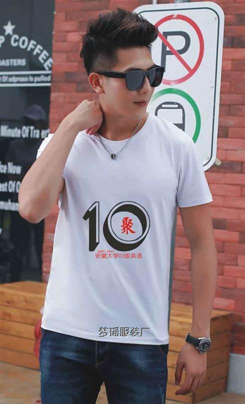 10��ͬ�W(xu��)�ە�(hu��)�Ļ���