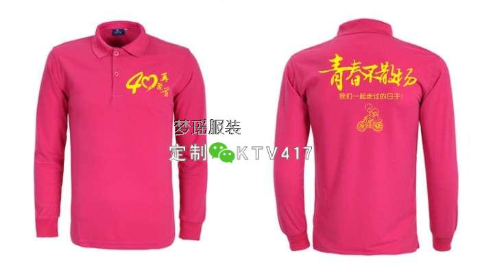 40��ͬ�W(xu��)�ە�(hu��)����õ�tɫ