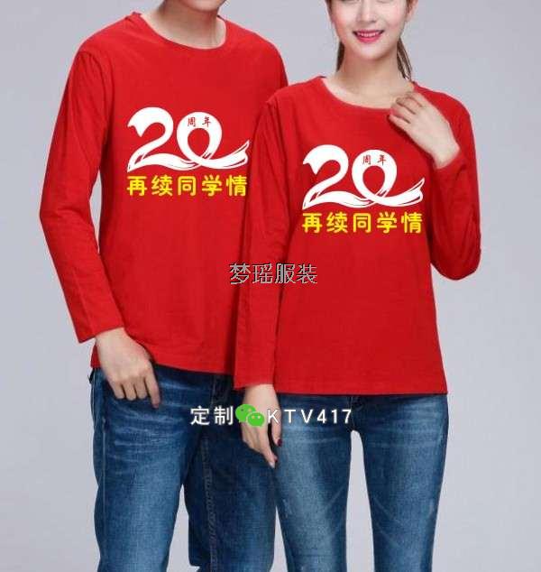 20��ͬ�W(xu��)�ە�(hu��)�L�����bӡ��