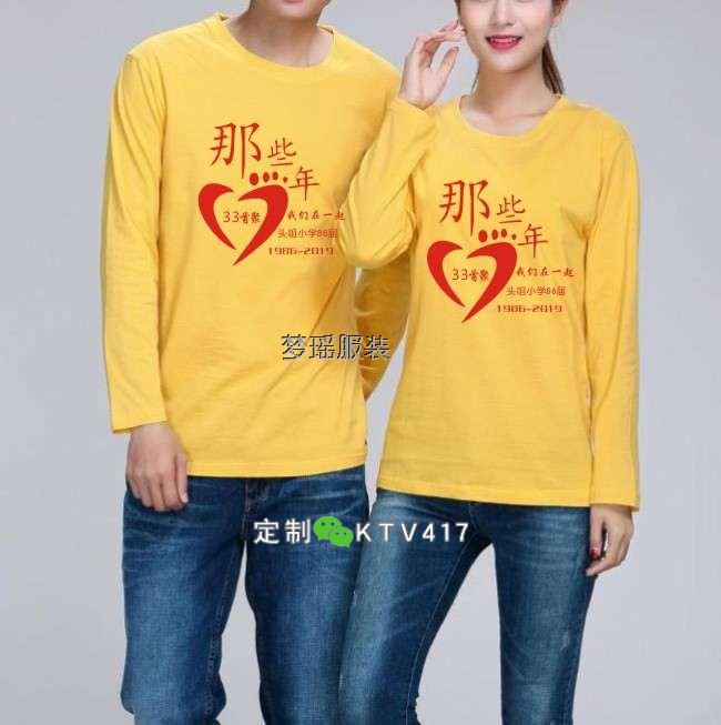 ͬ�W(xu��)��(hu��)�L�����b