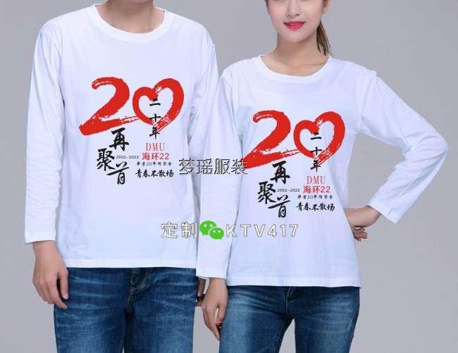 ��(j��ng)��20��ͬ�W(xu��)�ە�(hu��)�Ļ����D�����L�䣩