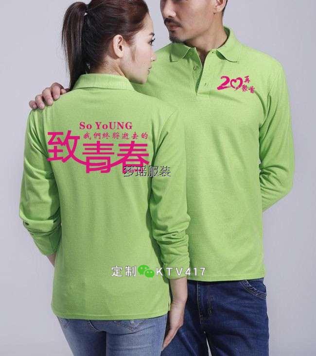 ͬ�W(xu��)�ە�(hu��)��֮���ഺ�}��