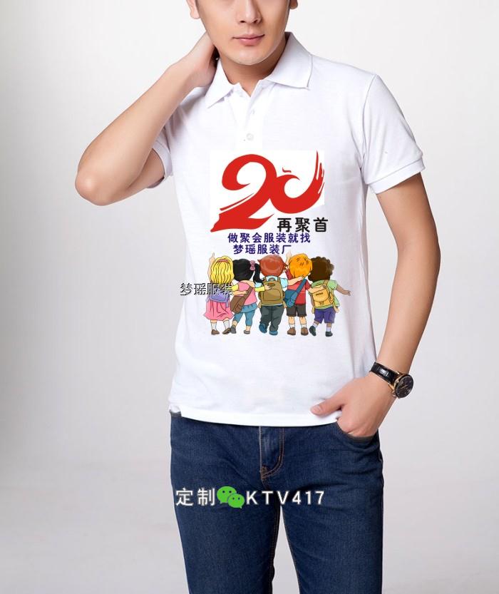 20��ͬ�W(xu��)�ە�(hu��)t��D���O(sh��)Ӌ(j��)֮�پ���