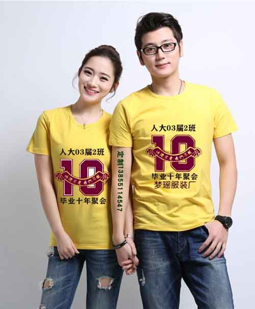 ���I(y��)10����ͬ�W(xu��)�ە�(hu��)�Ļ�������