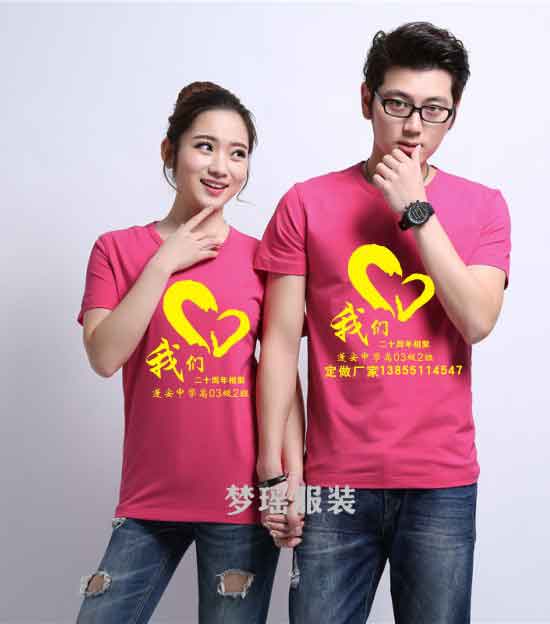 20��ͬ�W(xu��)�ە�(hu��)T������