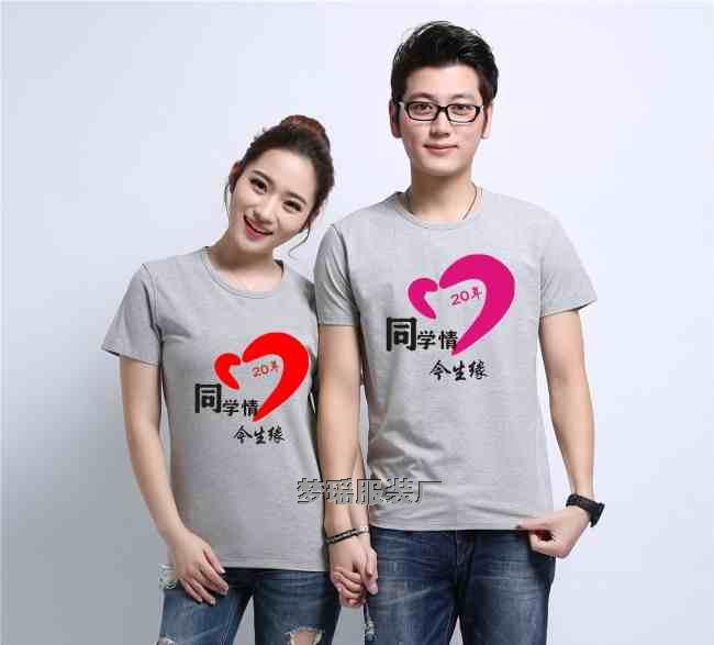 ͬ�W(xu��)�ە�(hu��)�Ļ����D����20���꣩