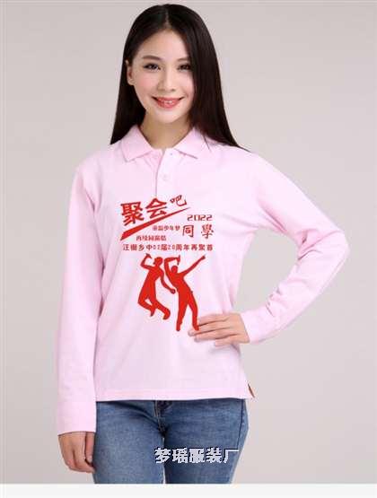 �ە�(hu��)�ɣ�ͬ�W(xu��)�ە�(hu��)�o(j��)����