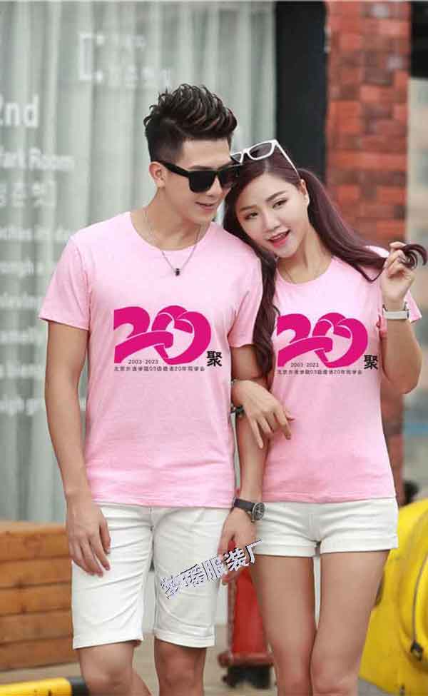 ͬ�W(xu��)�ە�(hu��)�Ļ�������20����