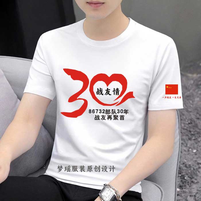 ��(zh��n)�Ѿە��o����֮����30��