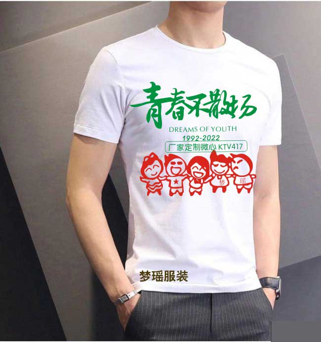 �ഺ��ɢ��(ch��ng)�o(j��)����