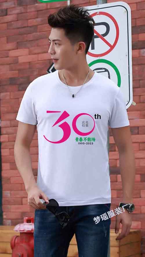 30��ͬ�W(xu��)�ە�(hu��)t������