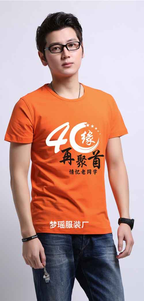 40��ͬ�W(xu��)�ە�(hu��)���b