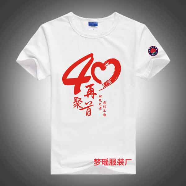 ��(j��ng)��40��ͬ�W(xu��)��(hu��)�Ļ���