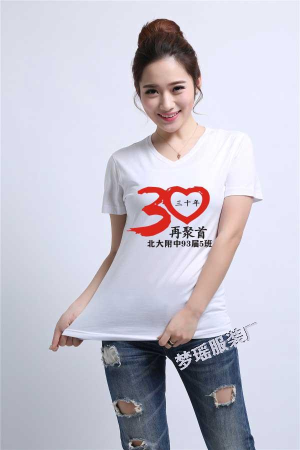 ͬ�W(xu��)�ە�(hu��)t����ӡ��30����