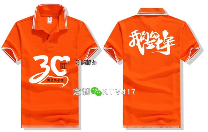 30��ͬ�W�ە�t��D���O(sh��)Ӌ