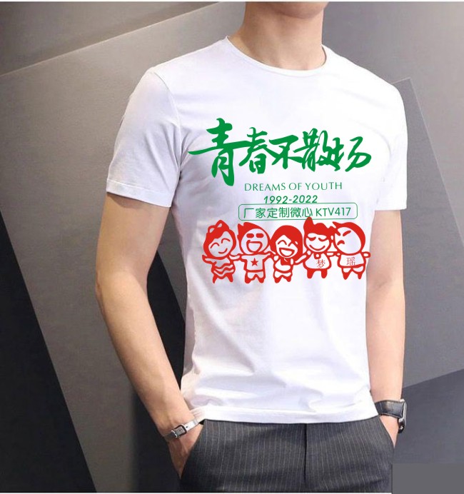 30��ͬ�W�ە�t��D���O(sh��)Ӌ֮�ഺ��ɢ��